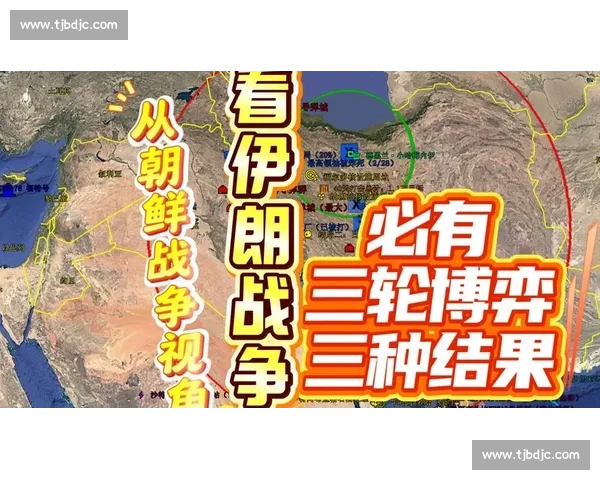 伊朗对阵叙利亚进球大战揭示亚洲杯关键转折与战术博弈走势分析全景