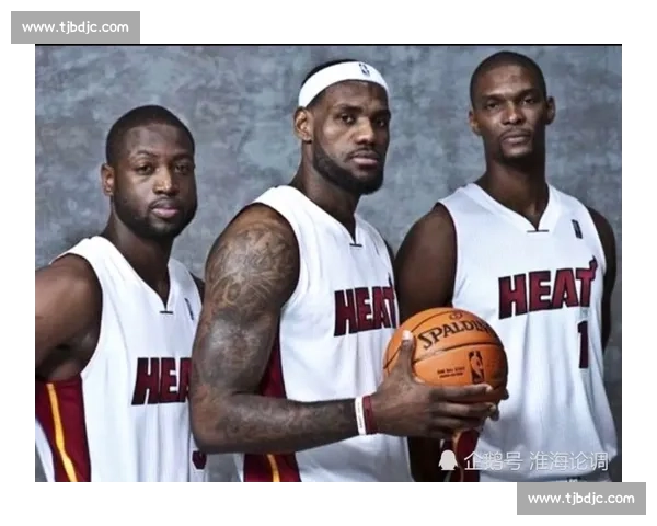 围绕热火vs湖人会吹争议解析裁判尺度与比赛走向前瞻影响冠军格局